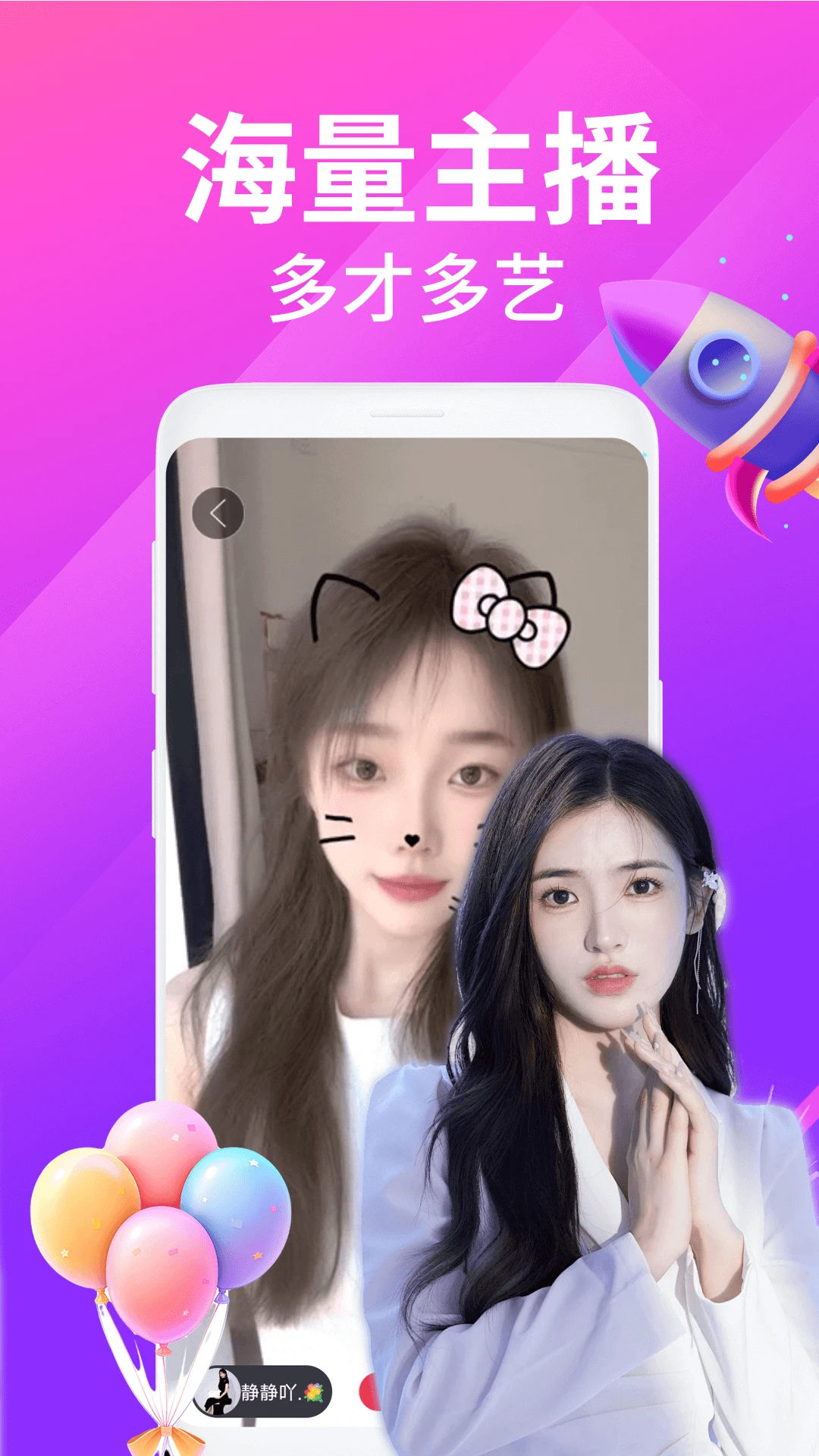 ҹ��������Ƶ����(��Ƶ�����Ҷ���)v2.5.1 �ٷ������ͼ