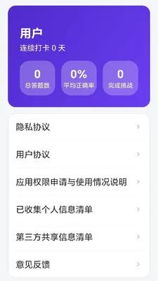 ���������2026�ٷ����°汾v1.1 �ֻ����ͼ
