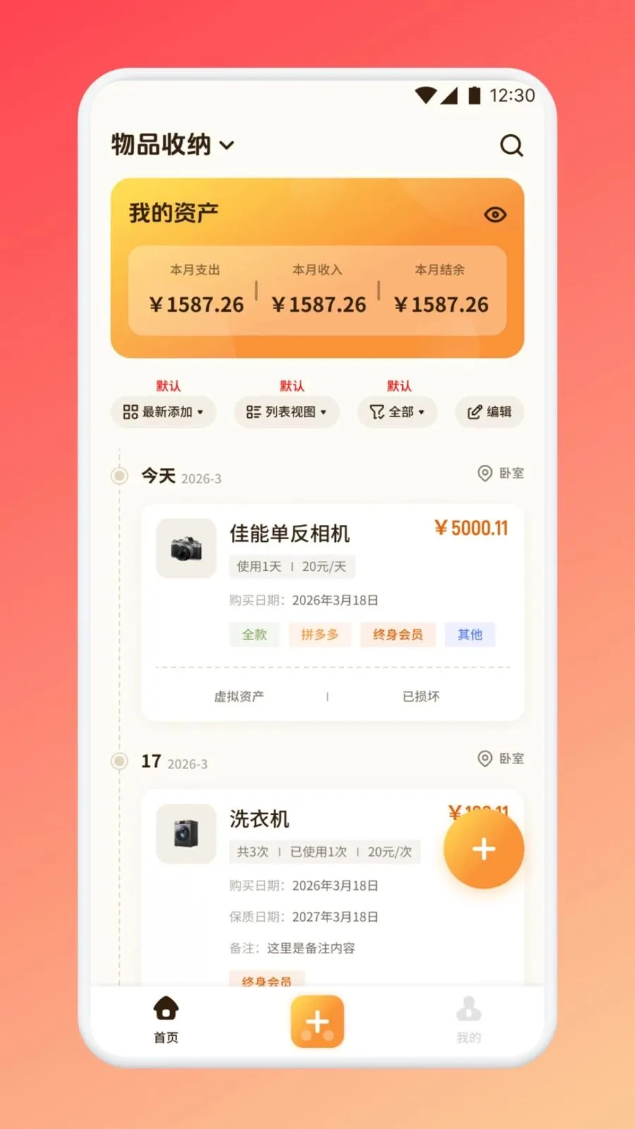 �����������������ֻ���v1.1 ��Ѱ��ͼ