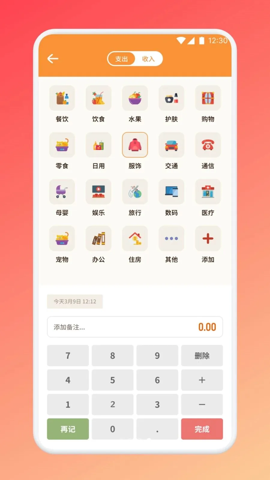 �����������������ֻ���v1.1 ��Ѱ��ͼ