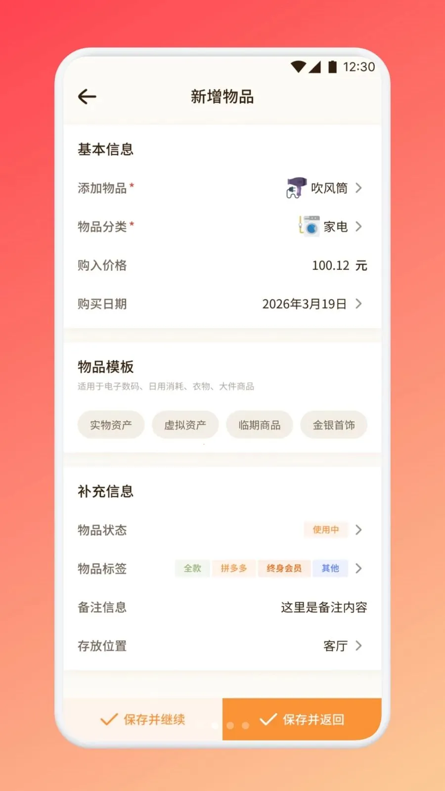 �����������������ֻ���v1.1 ��Ѱ��ͼ