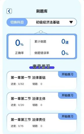 时光学伴2026最新版本 时光学伴2026最新版本