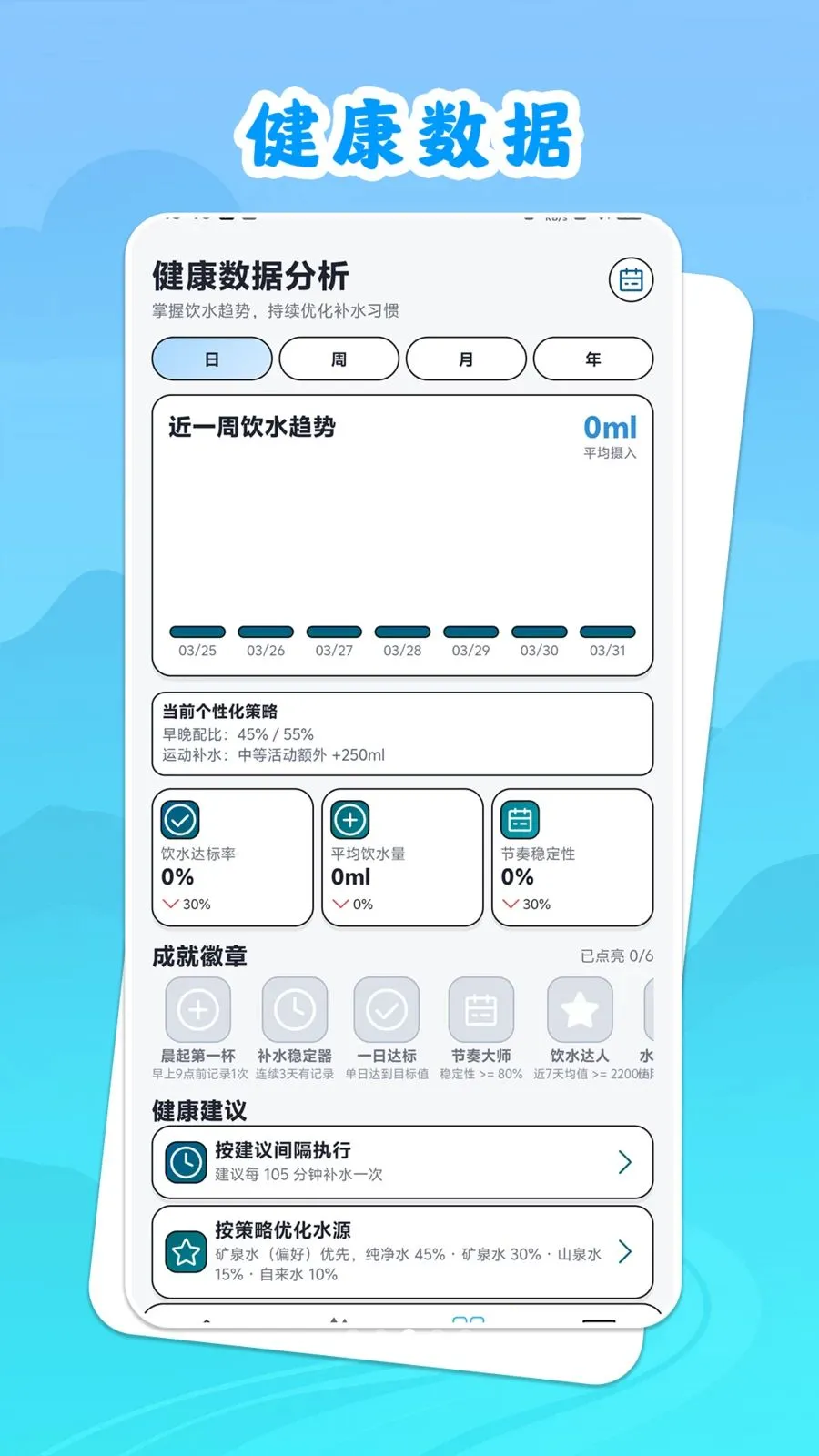 ��ˮ˼Դ�����ֻ���v1.0.1 ��׿���ͼ