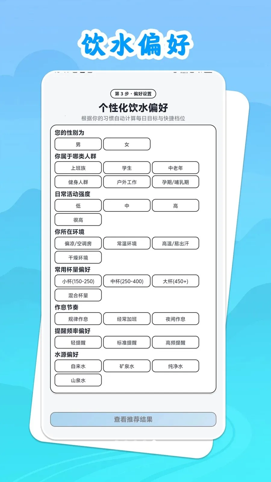 ��ˮ˼Դ�����ֻ���v1.0.1 ��׿���ͼ