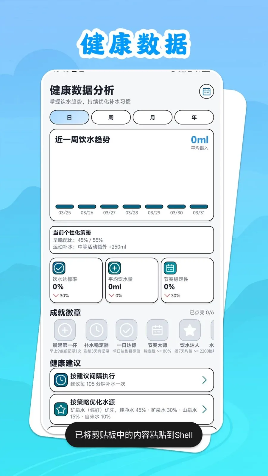 ��ˮ˼Դ�����ֻ���v1.0.1 ��׿���ͼ