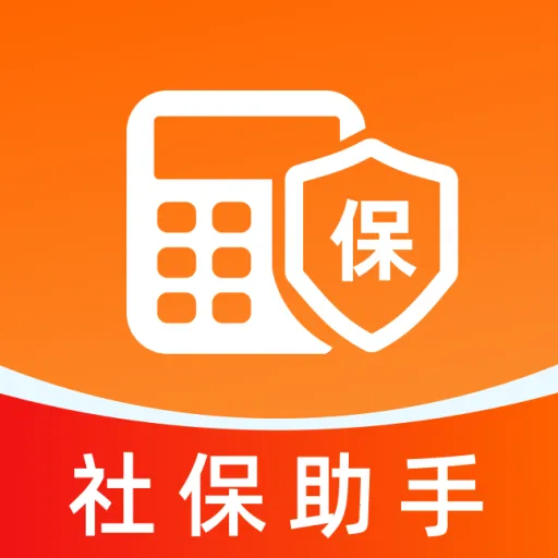 �ջ��籣��������(�籣ҽ������APP)v5.0 �ٷ�����