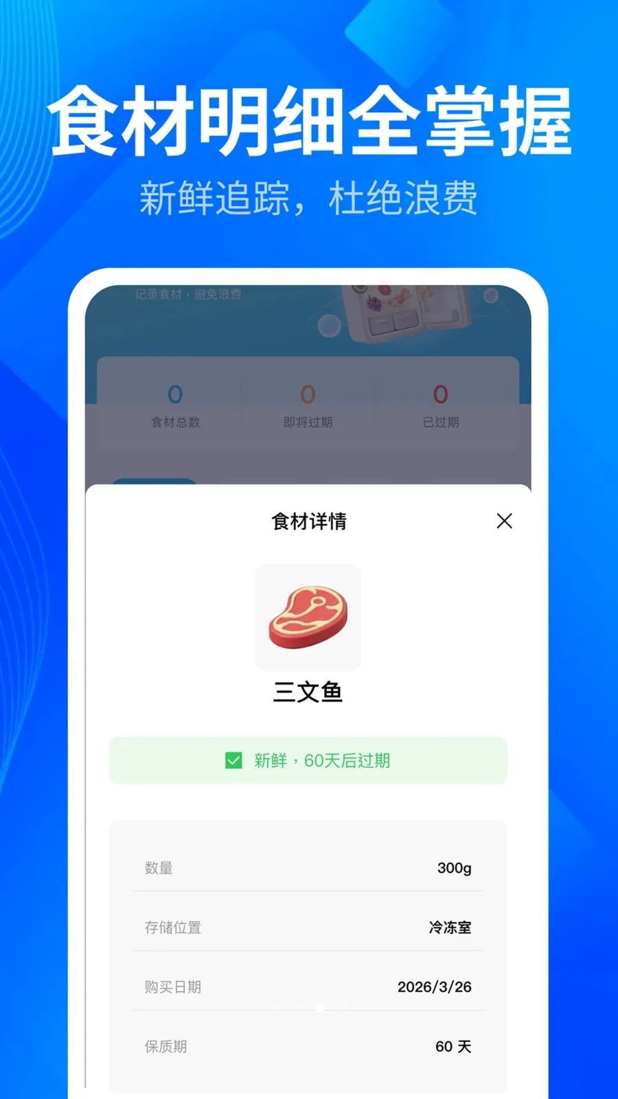 ����ȫ��ɨ��ܼ������ֻ���v1.0.3 �ٷ������ͼ