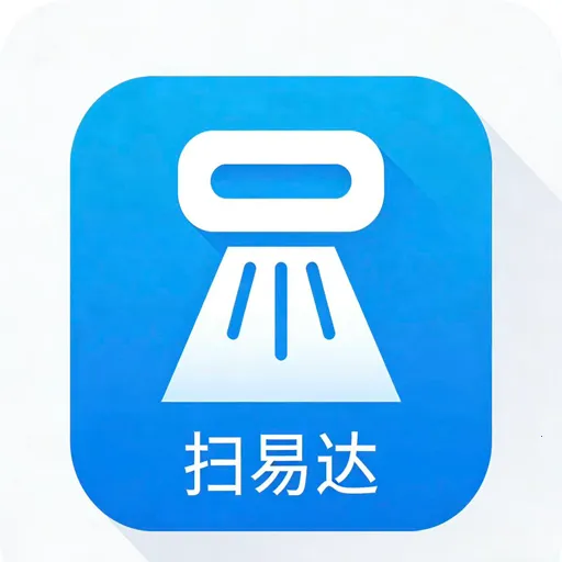 ɨ�״�ɨ����(�ֻ�ɨ�蹤��)v1.0.5 ��Ѱ�