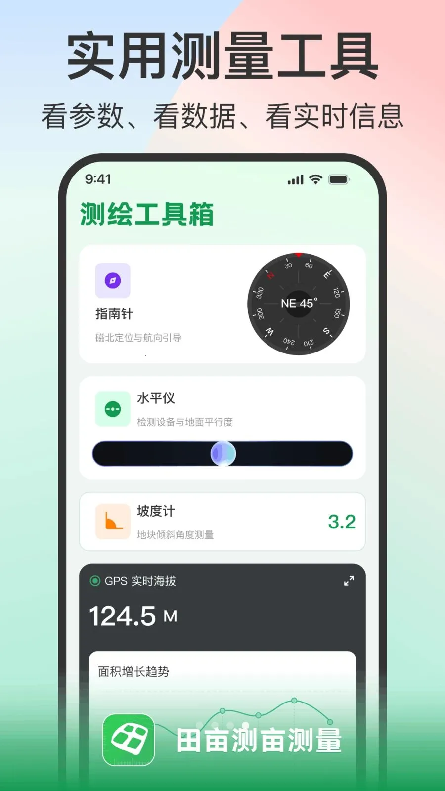 ��Ķ��Ķ����(���ز���Ӧ��)v1.0.2 �ֻ����ͼ