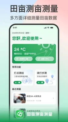 ��Ķ��Ķ����(���ز���Ӧ��)v1.0.2 �ֻ����ͼ