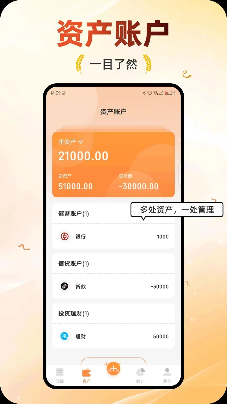 �������˰�׿���ֻ���v1.0.0 ��׿���ͼ