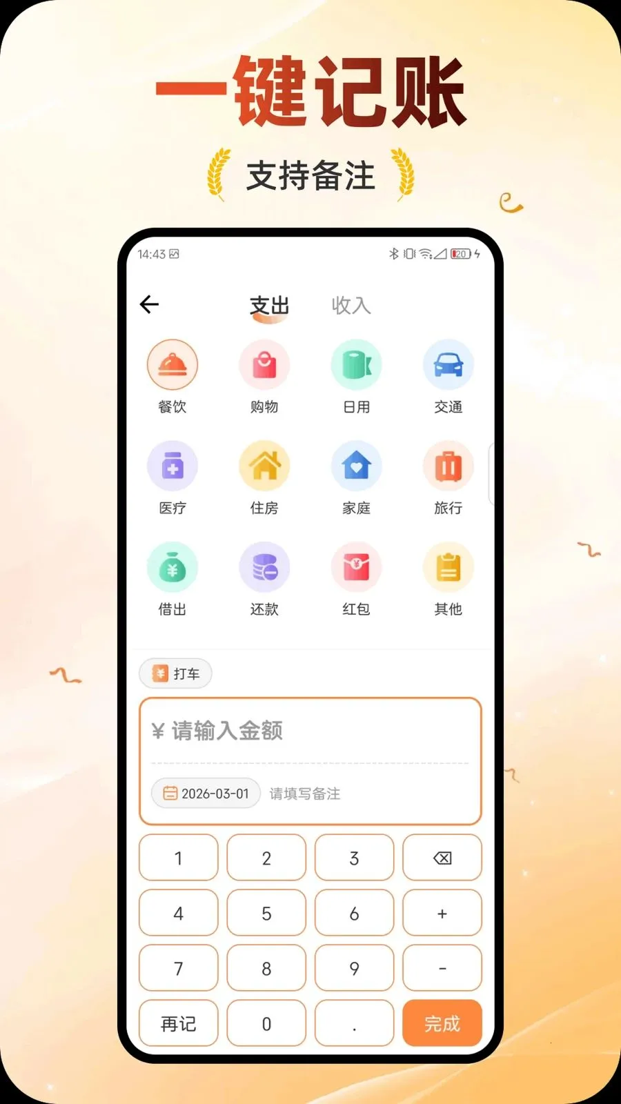 �������˰�׿���ֻ���v1.0.0 ��׿���ͼ