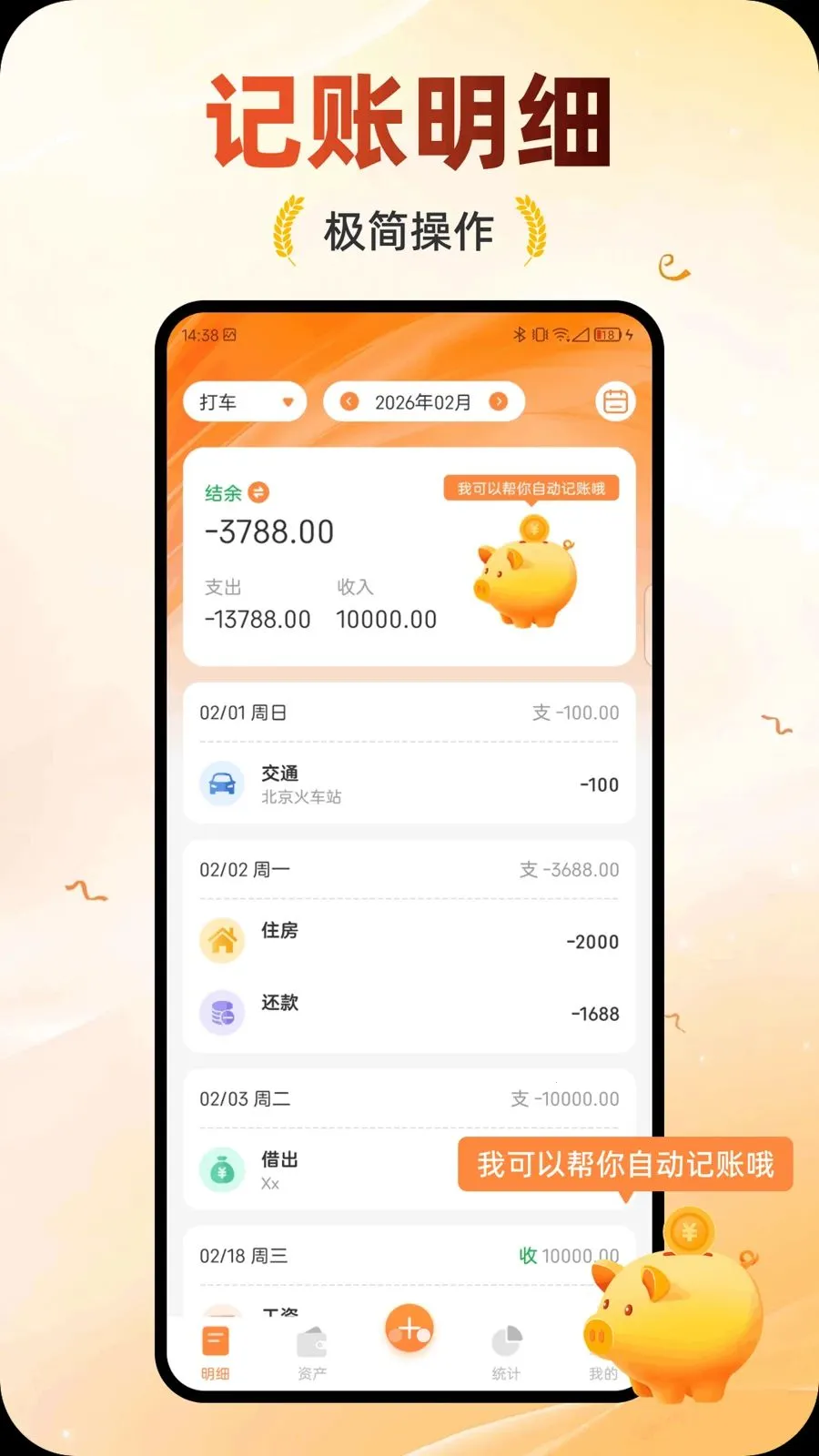 �������˰�׿���ֻ���v1.0.0 ��׿���ͼ