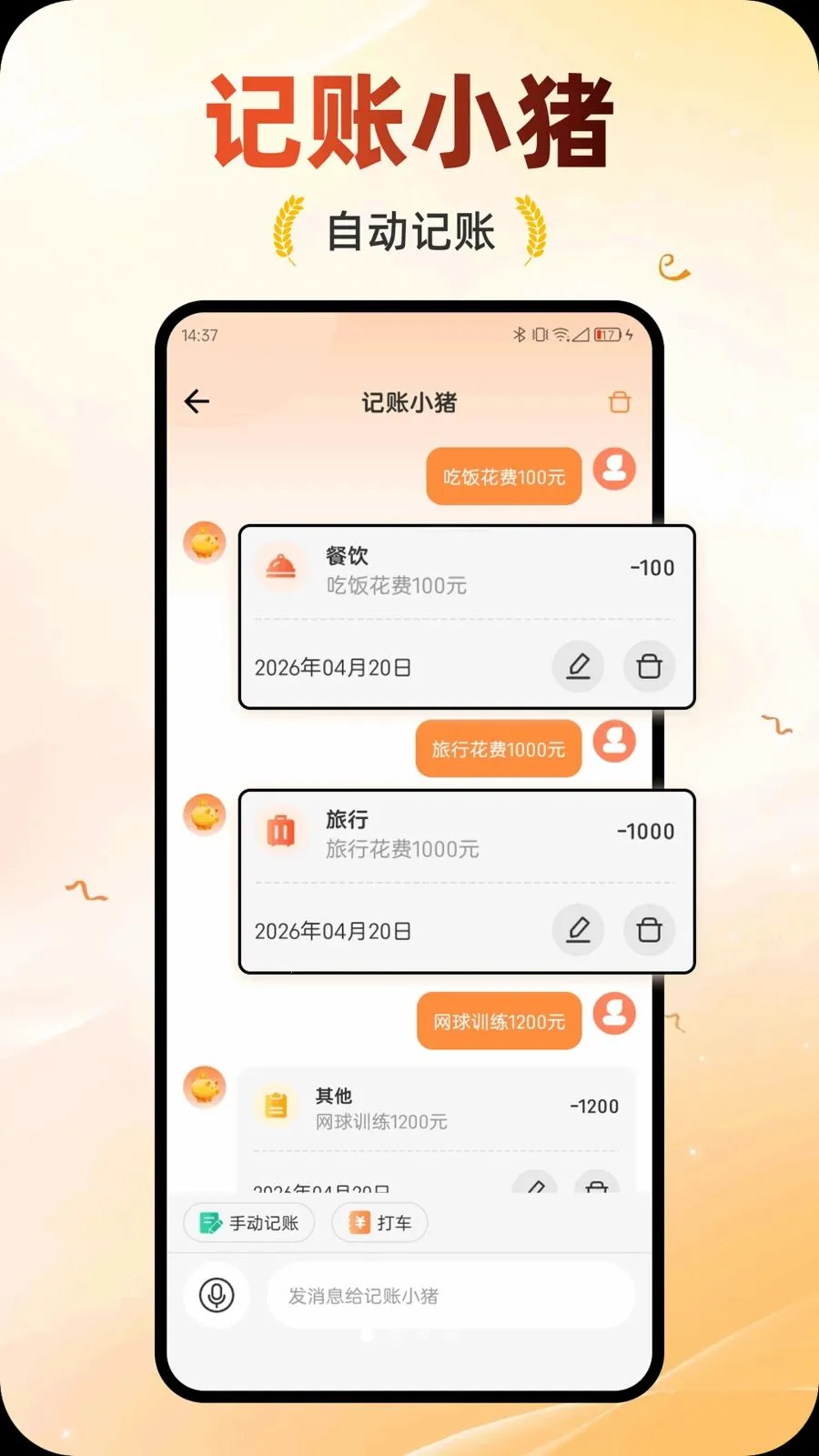 �������˰�׿���ֻ���v1.0.0 ��׿���ͼ