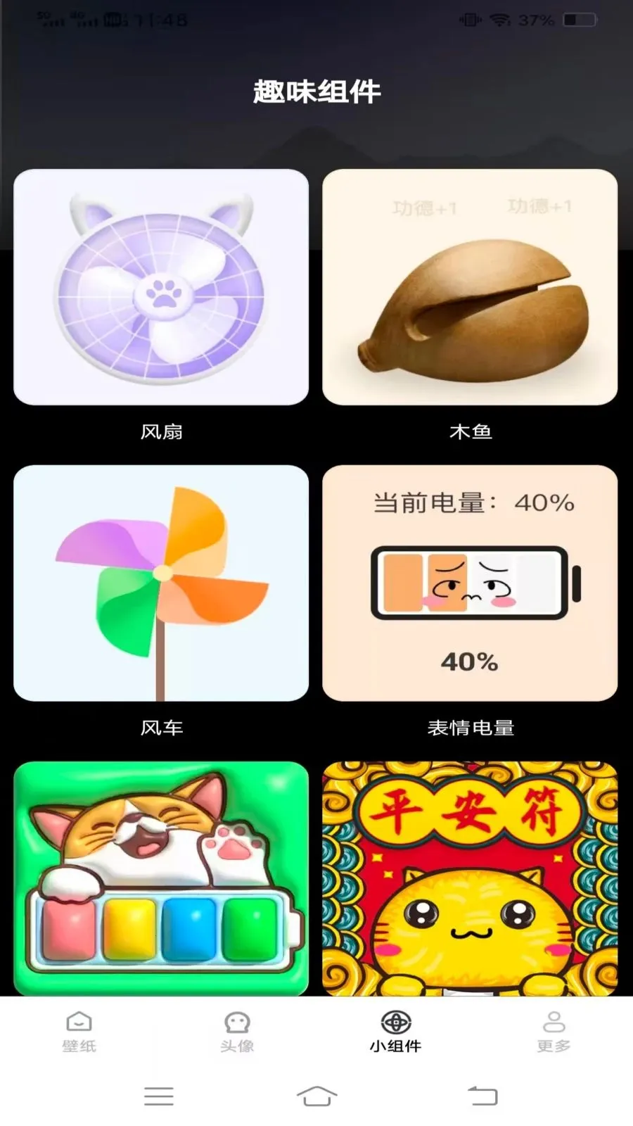 �����Ƽ��ֽ(�ֻ�����Ӧ��)v1.6.4.2 �ֻ����ͼ