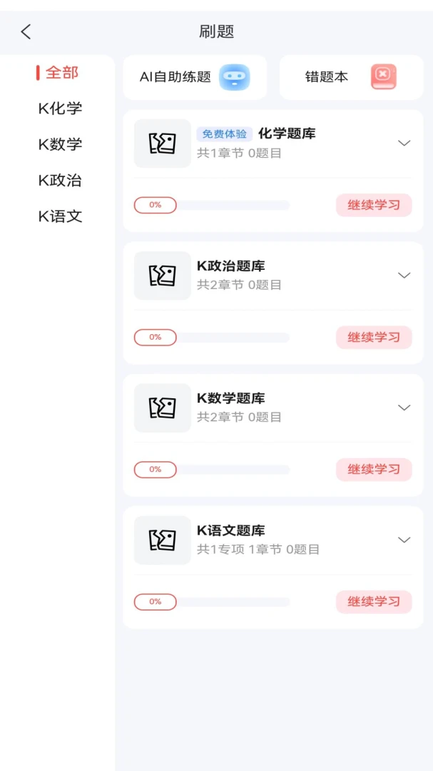����������׿���ֻ���v1.1.3 ��׿���ͼ