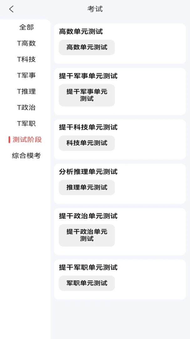 ����������׿���ֻ���v1.1.3 ��׿���ͼ