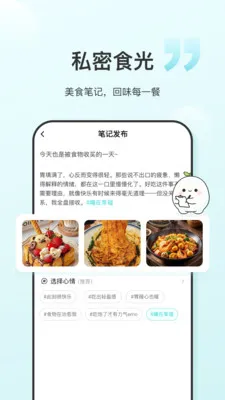 ʳ����(��������app)v1.0.6 ��׿���ͼ