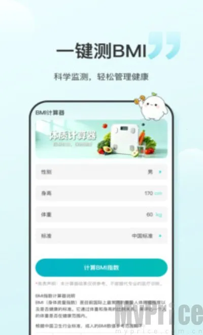 ʳ����(��������app)