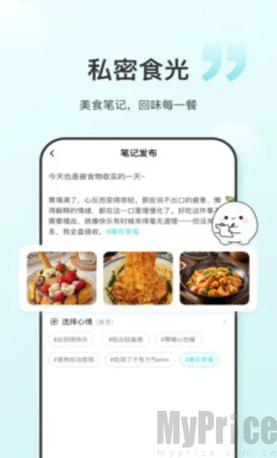 ʳ����(��������app)