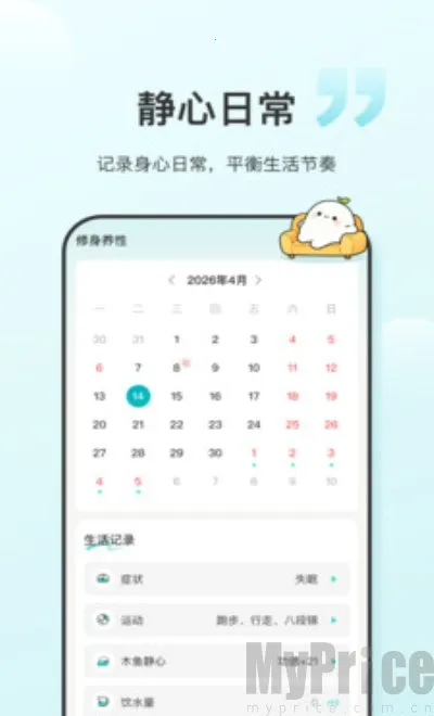 ʳ����(��������app)