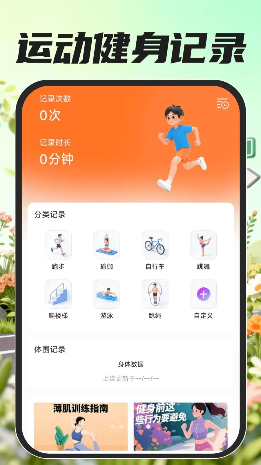 �ڰ��������������ֻ���v1.0.0 ��Ѱ��ͼ