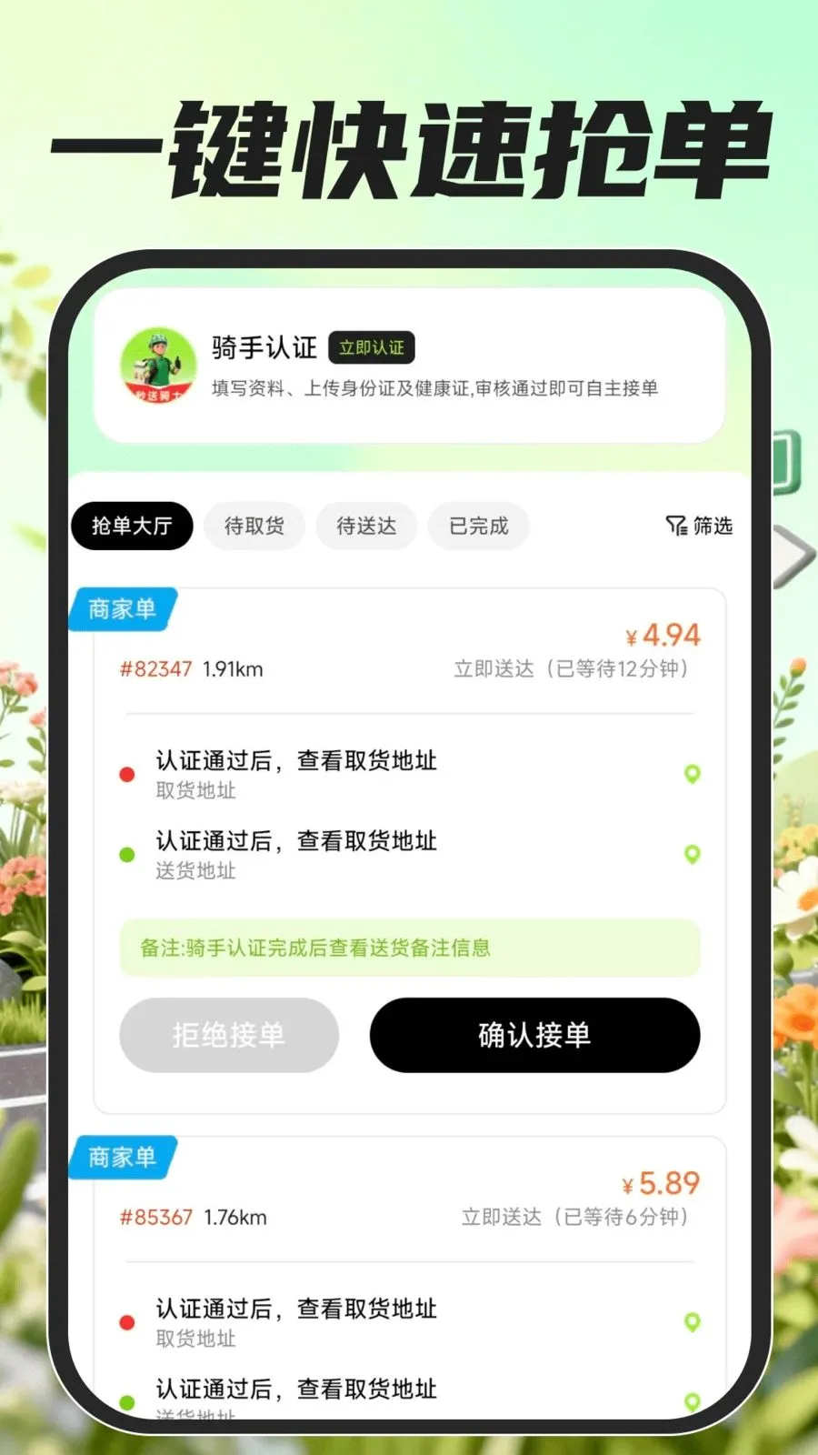 �ڰ��������������ֻ���v1.0.0 ��Ѱ��ͼ