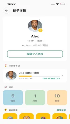 QMox�����ֻ���v1.1.7 �ֻ����ͼ