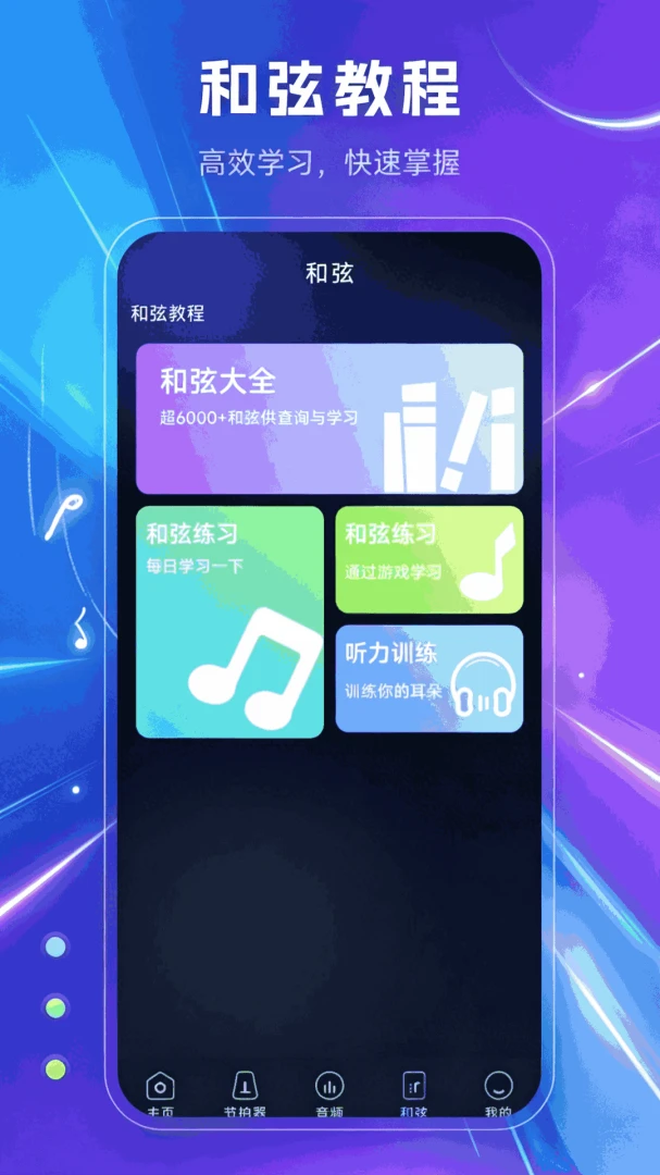 ���������(���ֵ���������)v1.1.0 ��׿���ͼ