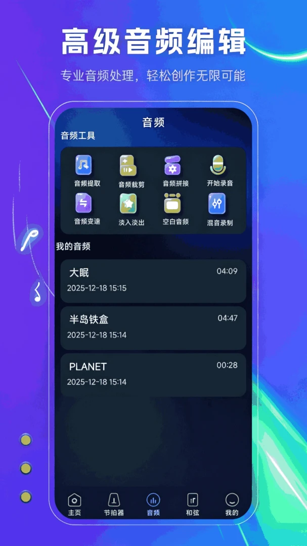 ���������(���ֵ���������)v1.1.0 ��׿���ͼ