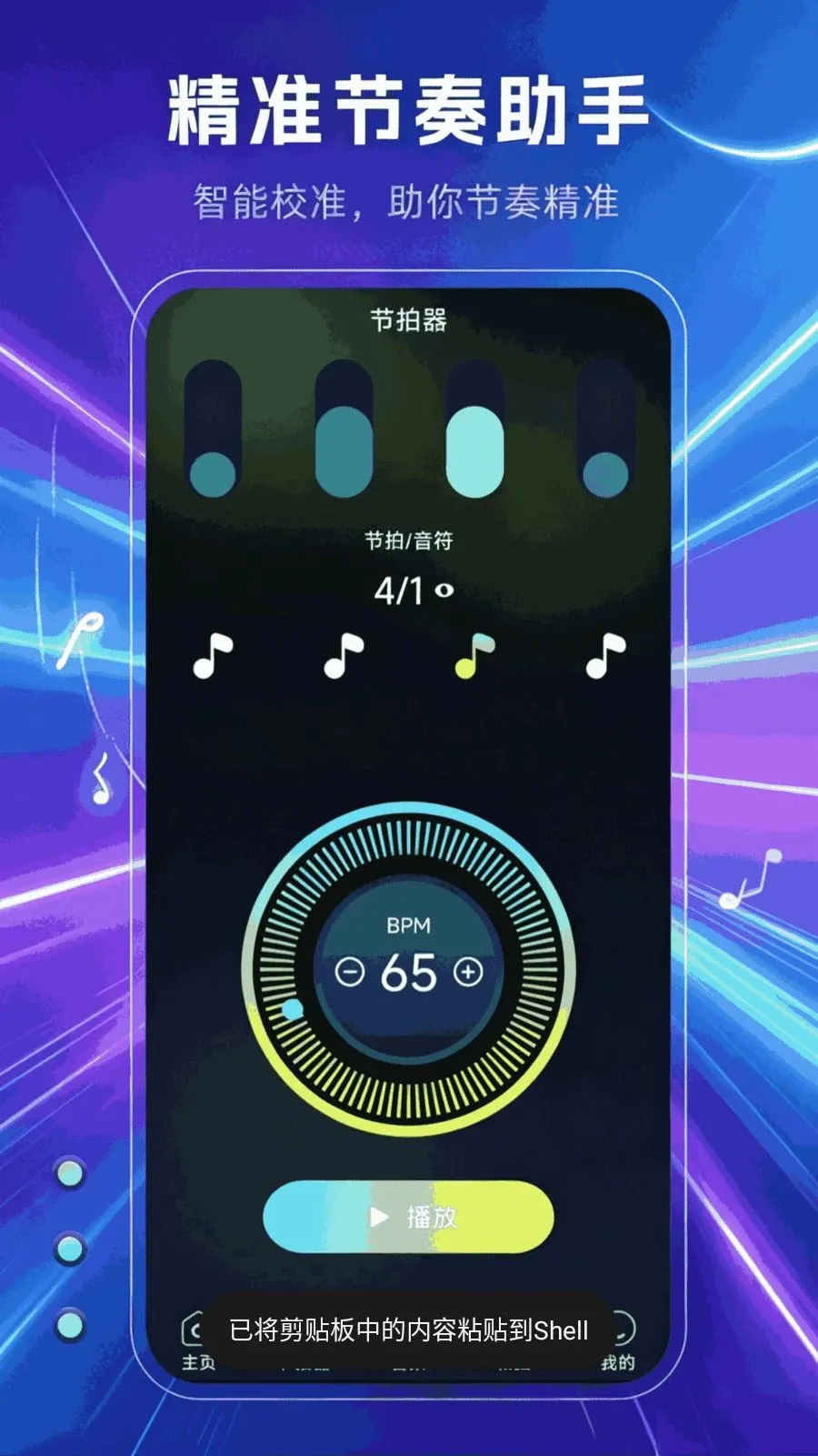 ���������(���ֵ���������)v1.1.0 ��׿���ͼ