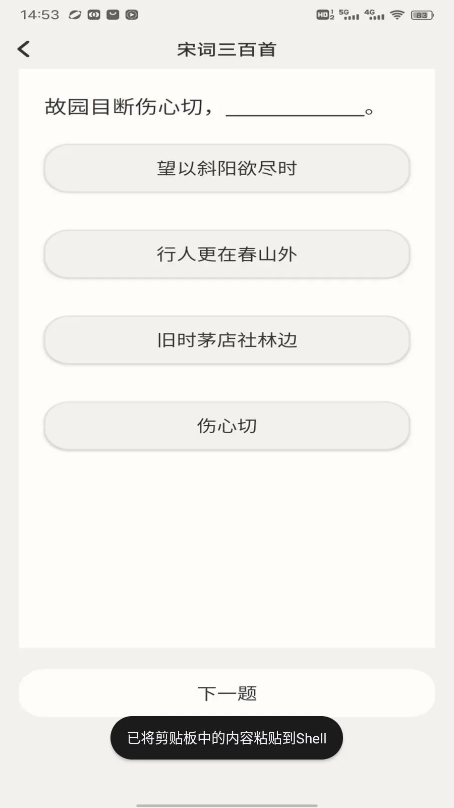 ����վ�����ֻ���v1.0.4 ��Ѱ��ͼ