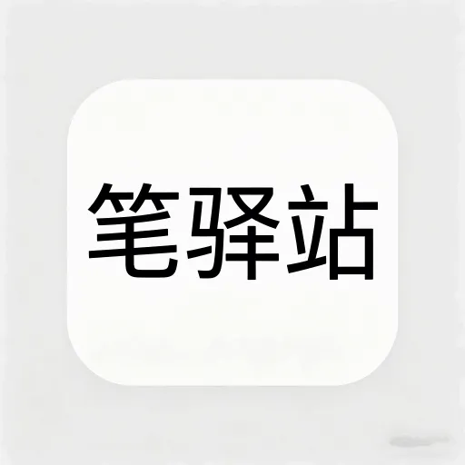 ����վ�����ֻ���v1.0.4 ��Ѱ�