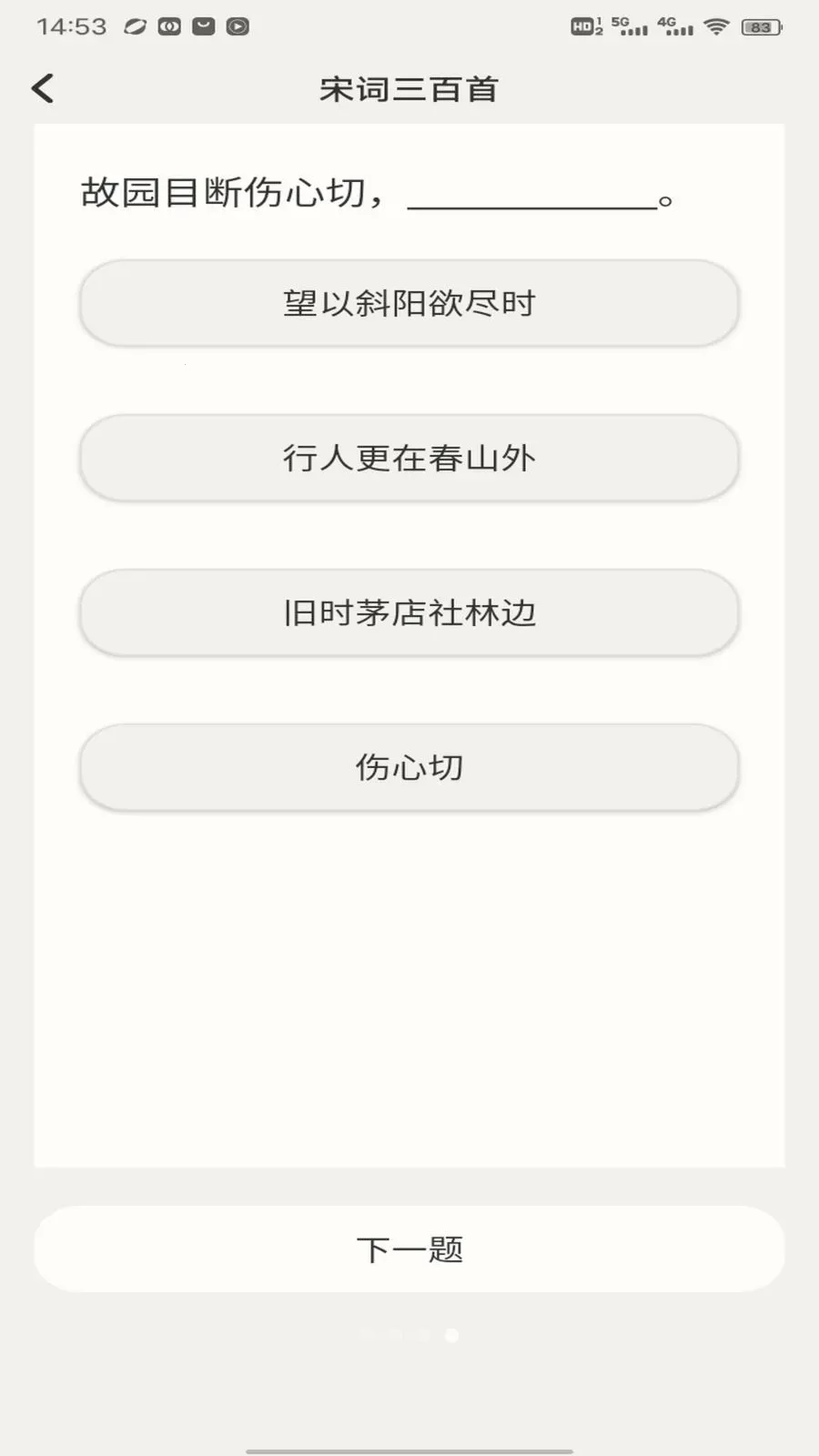 ����վ�����ֻ���v1.0.4 ��Ѱ��ͼ