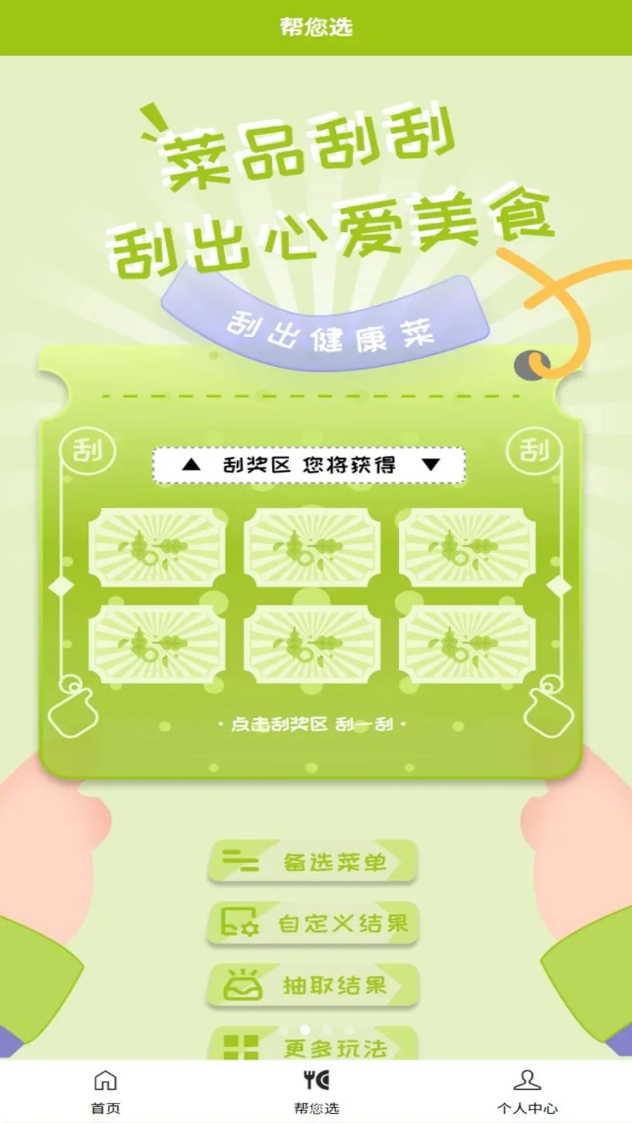 �ɷ���2026�ٷ����°汾v1.0.3 �ٷ������ͼ