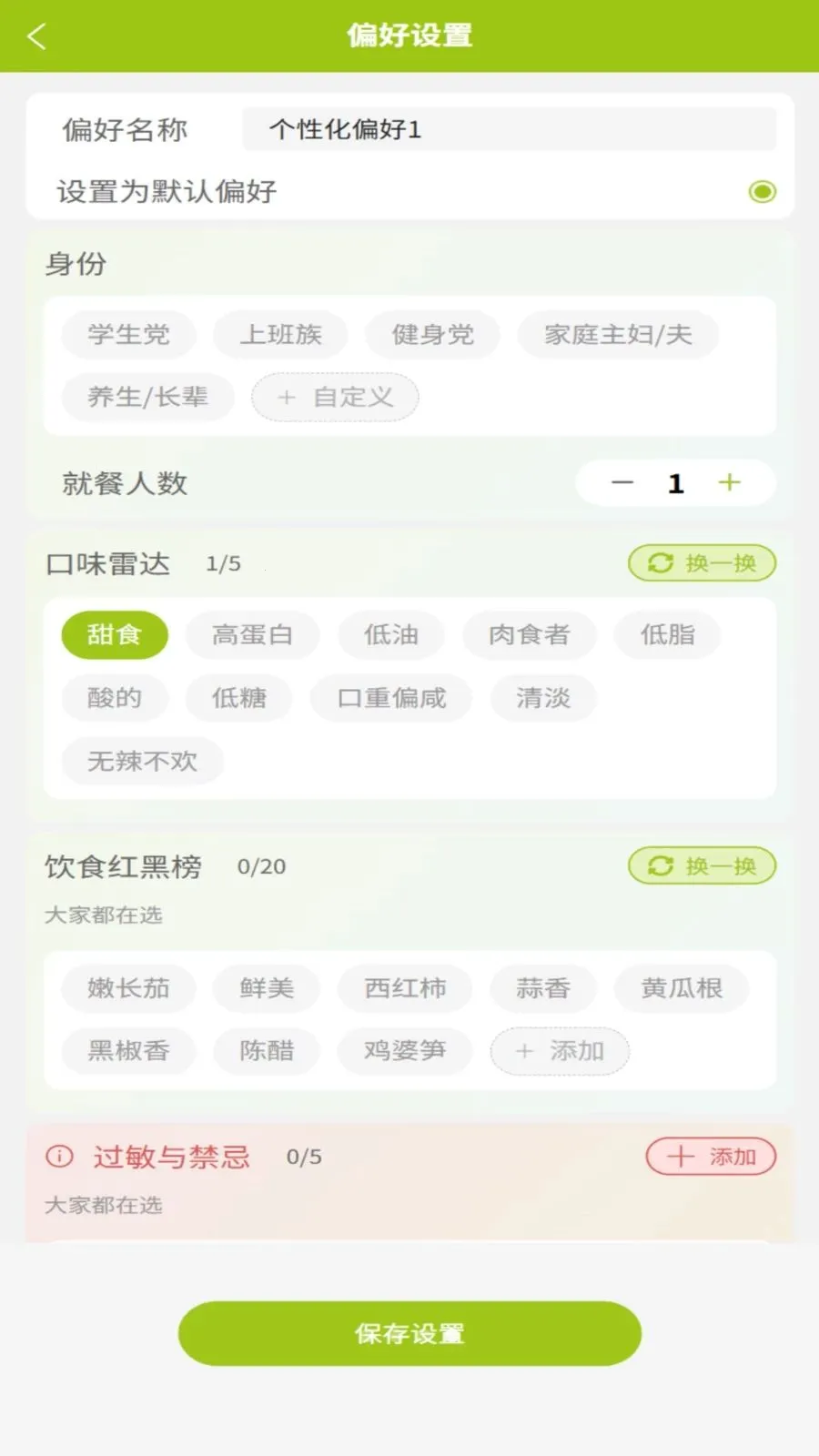 �ɷ���2026�ٷ����°汾v1.0.3 �ٷ������ͼ