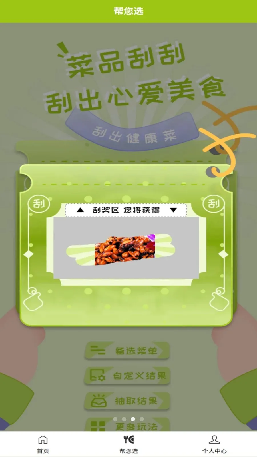 �ɷ���2026�ٷ����°汾v1.0.3 �ٷ������ͼ