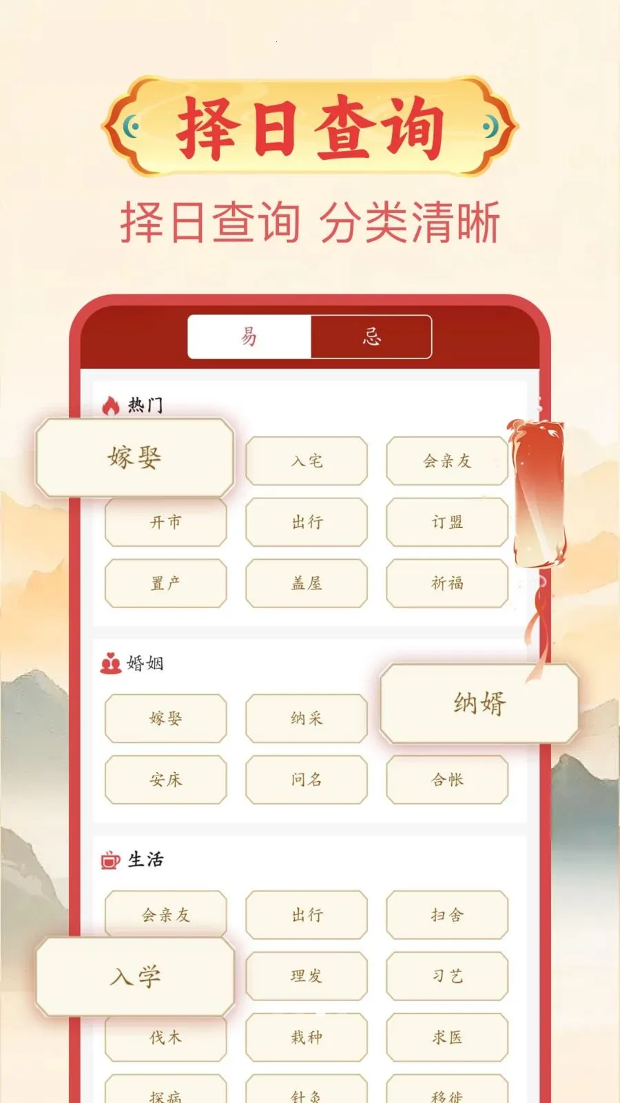 ����������(����������ѯ����)v1.0.1 �ֻ����ͼ