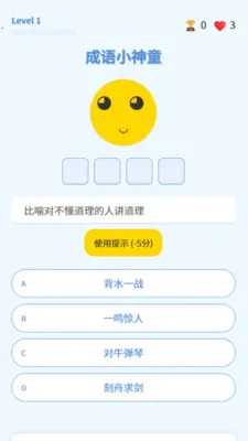 ����С��ͯ(��ͯ��������)v1.0.2.16126422185 �ٷ������ͼ