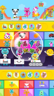 �������ģ������2026�ٷ����°汾v7.1.6 ��׿���ͼ