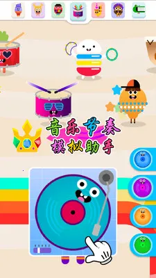 �������ģ������2026�ٷ����°汾v7.1.6 ��׿���ͼ