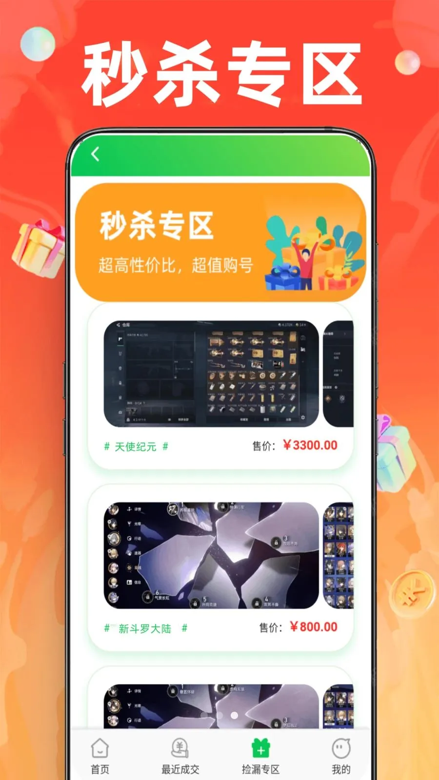 1�Ÿ������ְ�׿���ֻ���v1.0.0 �ֻ����ͼ