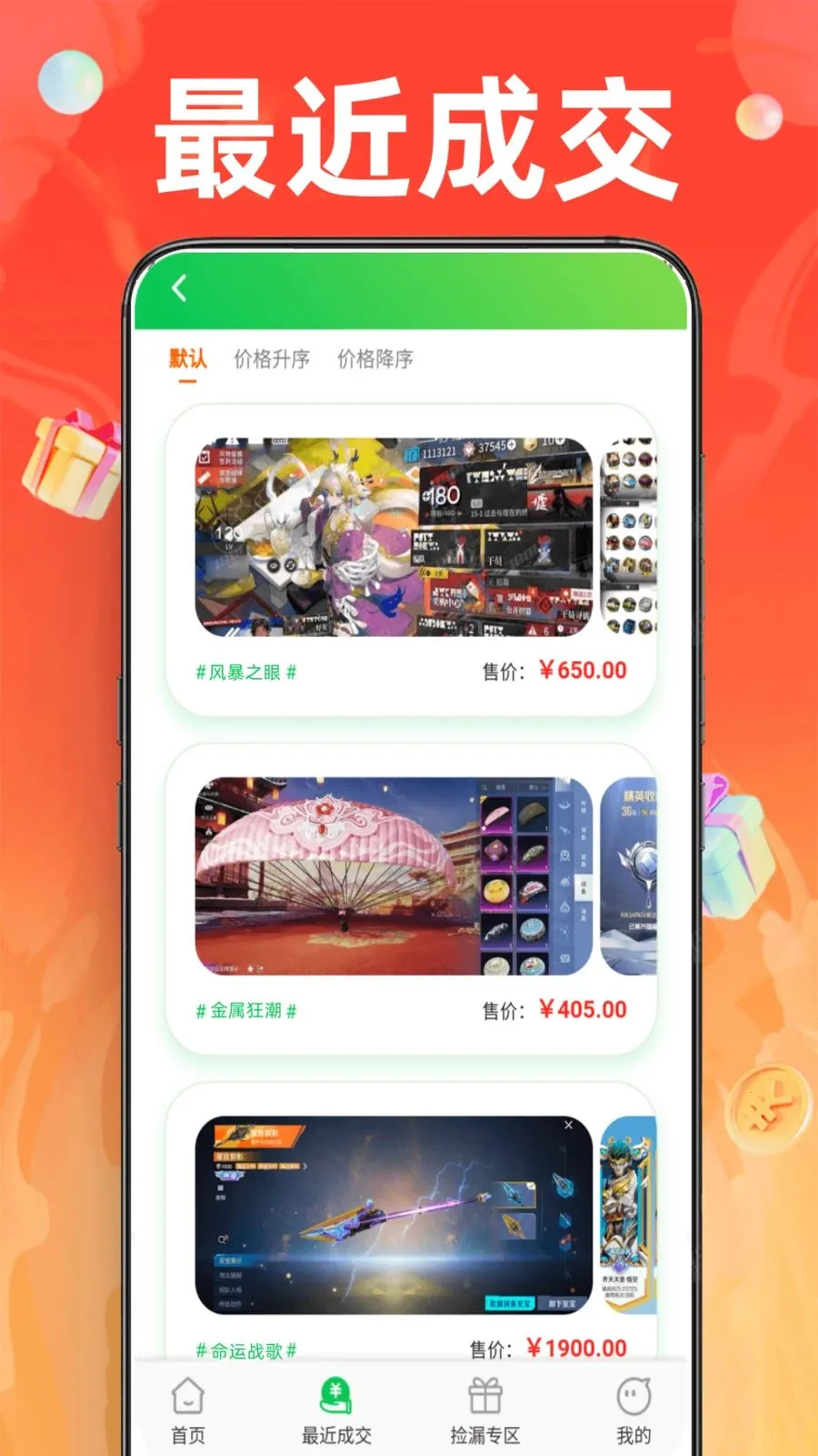 1�Ÿ������ְ�׿���ֻ���v1.0.0 �ֻ����ͼ