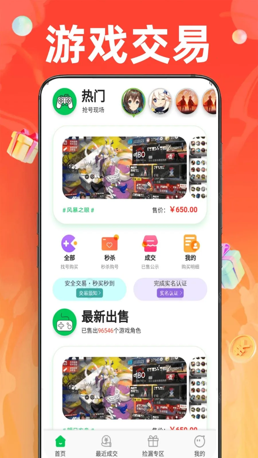 1�Ÿ������ְ�׿���ֻ���v1.0.0 �ֻ����ͼ