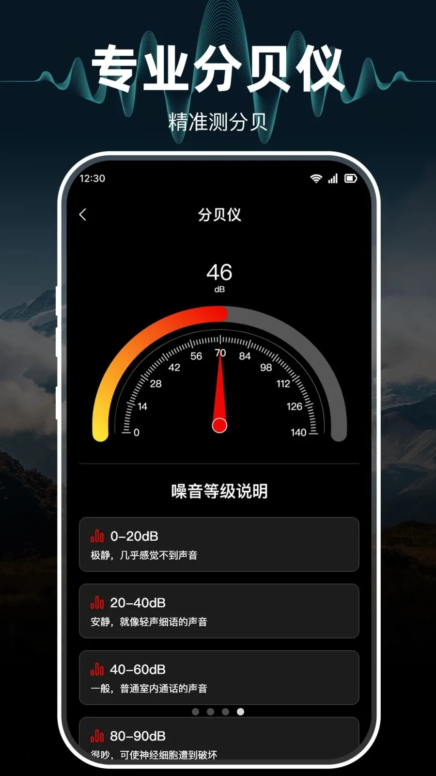 ָ���뼫׼�����(���ⷽ�����)v1.0.0 �ֻ����ͼ