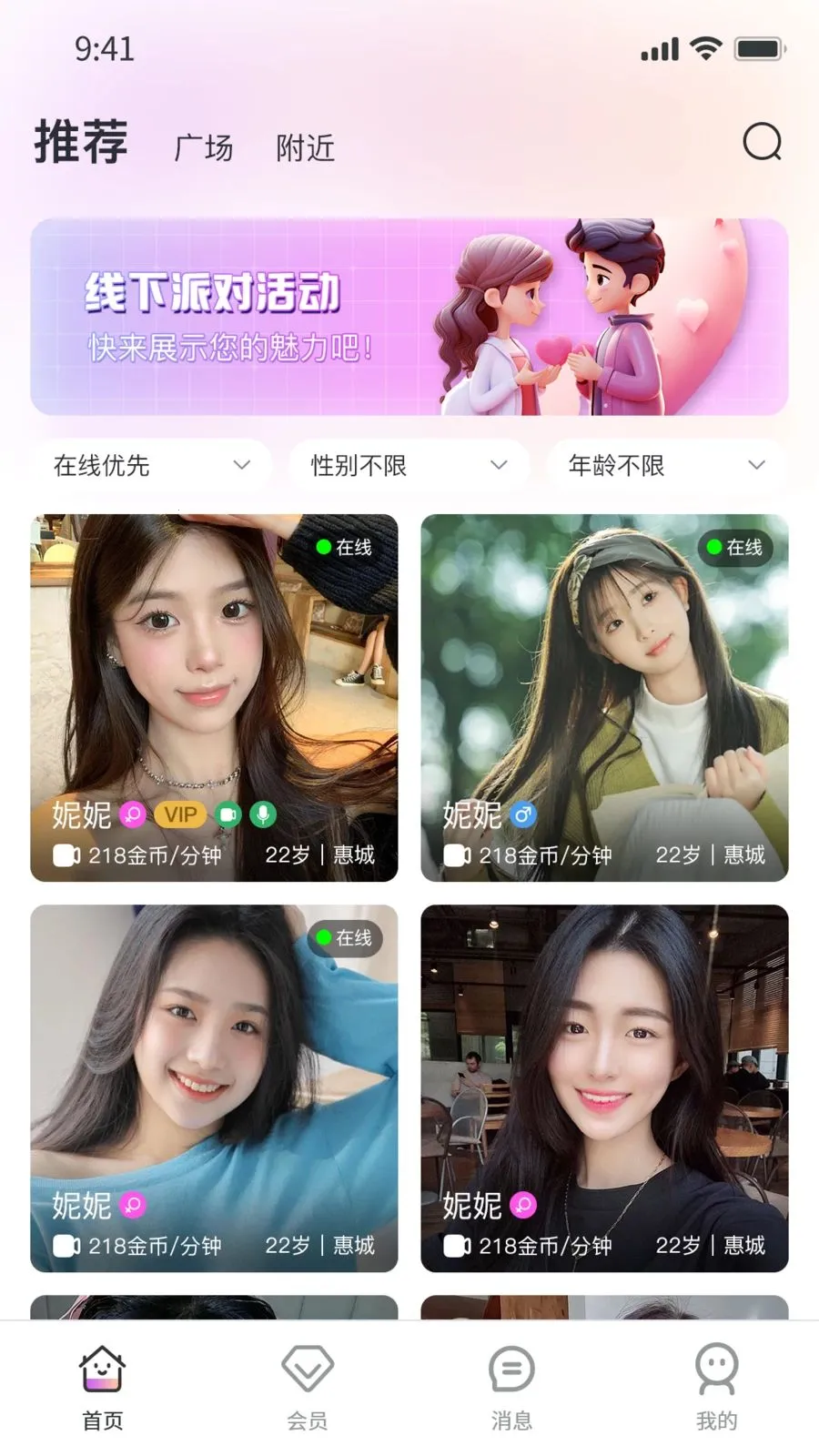 Ҽ��Ҽ(�罻ƽ̨)v1.0.9 ��׿���ͼ