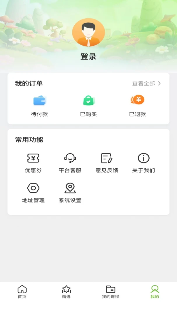 ��ද��2026�ٷ����°汾v1.1.0 ��׿���ͼ