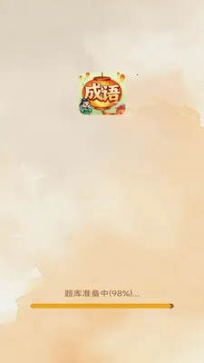 Ҭ�����(����ѧϰӦ��)v3.0.2.1 ��׿���ͼ