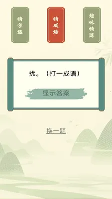 Ҭ�����(����ѧϰӦ��)v3.0.2.1 ��׿���ͼ