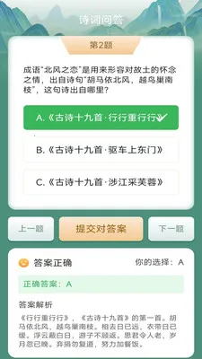 Ҭ�����(����ѧϰӦ��)v3.0.2.1 ��׿���ͼ